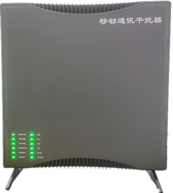  定结信令级放装型数字移动通信干扰器