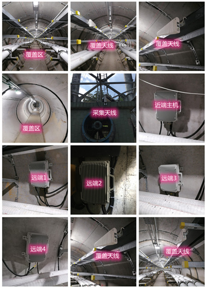  定结电力管廊覆盖天线方案案例