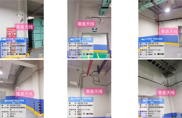  定结污水处理净水厂地下箱体覆盖案例